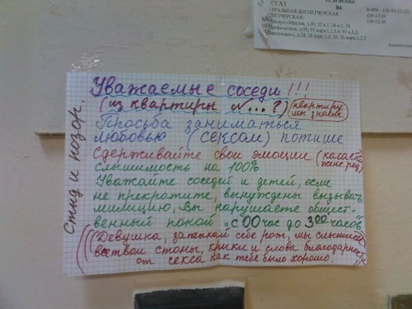 20110430151931_NEOSTAS.jpg