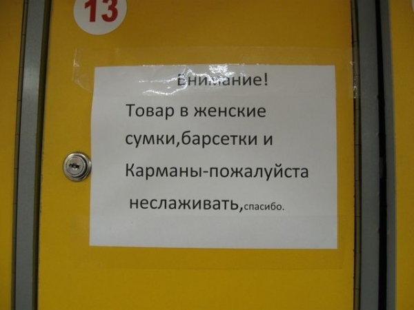 20121210235503_KomaGlavniyFluderast.jpg