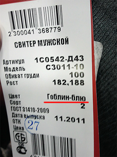 Изображение