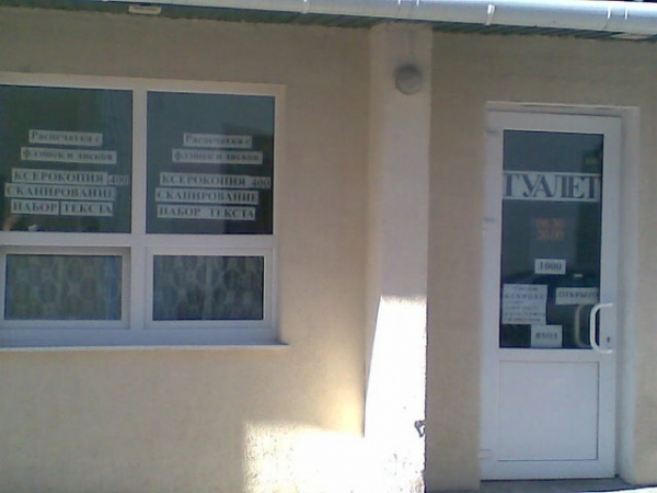 Изображение