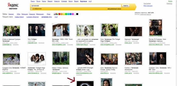 Изображение