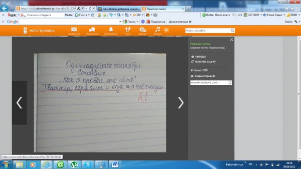 Изображение