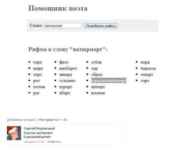 Изображение