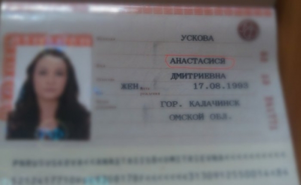 Изображение