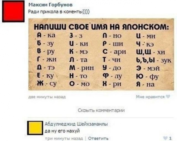 Изображение