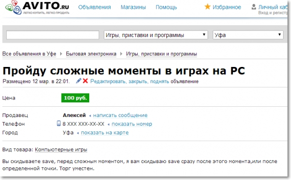 Изображение