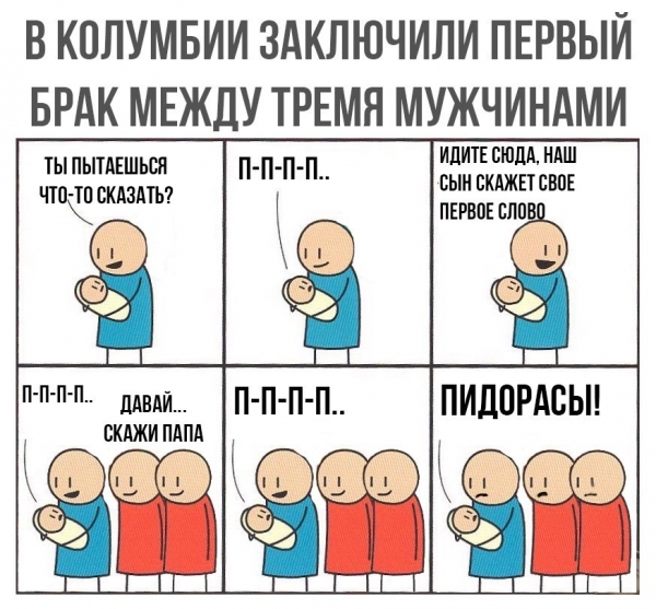 ппппидарасы