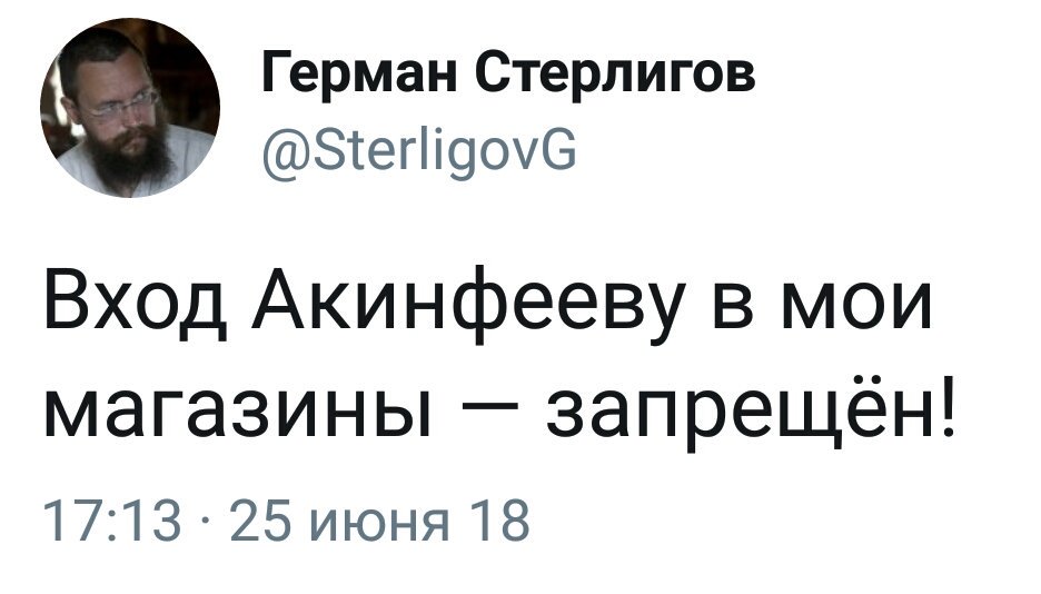 Как человека назвать педерастом, не произнеся это слово?